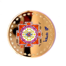 Shri Yantra 24K Gold Plated Swiss Coin – Powerful Vastu Talisman for Wealth, Energy & Protection