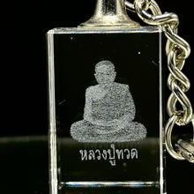 3D Crystal Monk Keychain Laser Engraved