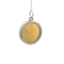 Year of the Goat Tri-Dhatu Pendant – Handcrafted Chinese Zodiac Talisman in Gold, Silver & Copper for Creativity, Calmness & Steady Success Gift