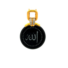 9K Yellow Gold | Natural Diamond & Black Onyx Allah Two-Sided Pendant | Islamic Religious Faith Fine Medallion - Pendant