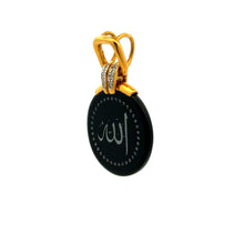 9K Yellow Gold | Natural Diamond & Black Onyx Allah Two-Sided Pendant | Islamic Religious Faith Fine Medallion - Pendant