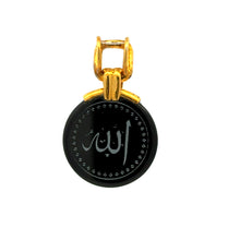 9K Yellow Gold Natural Diamond & Black Onyx Allah Arabic Calligraphy Pendant | Islamic Sacred Calligraphy Jewelry