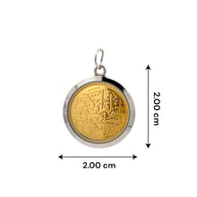 Islamic Faith Pendant – Muslim Religious Talisman in Gold, Silver & Copper for Devotion, Strength & Spiritual Reflection