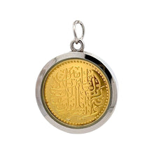 Islamic Faith Pendant – Muslim Religious Talisman in Gold, Silver & Copper for Devotion, Strength & Spiritual Reflection