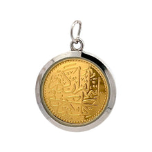 Islamic Faith Pendant – Muslim Religious Talisman in Gold, Silver & Copper for Devotion, Strength & Spiritual Reflection