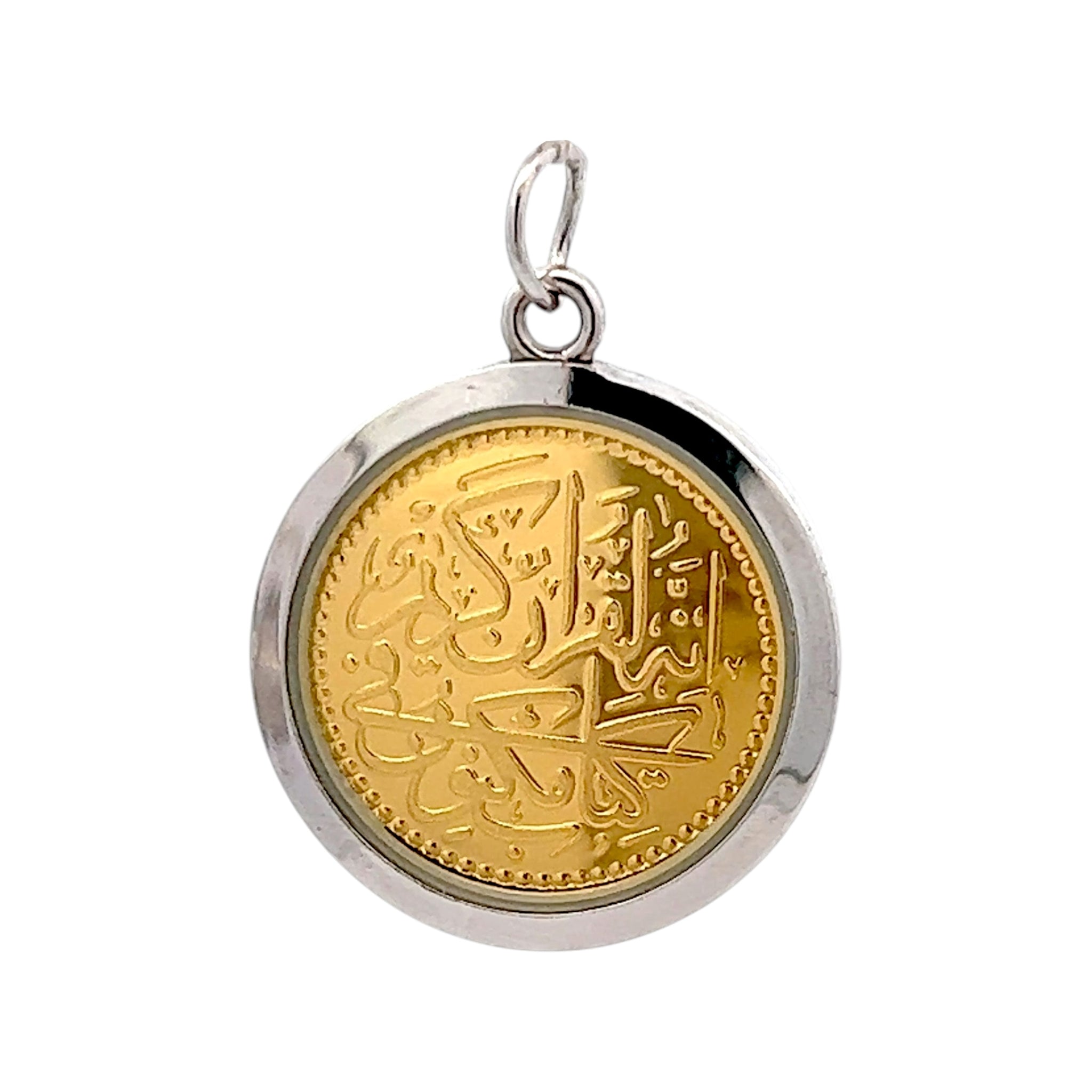 Islamic Faith Pendant – Muslim Religious Talisman in Gold, Silver & Copper for Devotion, Strength & Spiritual Reflection