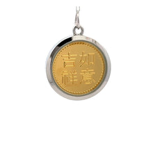 Year of the Horse Tri-Dhatu Pendant – Handcrafted Chinese Zodiac Talisman in Gold, Silver & Copper for Passion, Freedom & Drive Gift