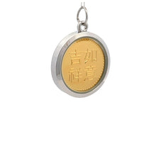 Year of the Horse Tri-Dhatu Pendant – Handcrafted Chinese Zodiac Talisman in Gold, Silver & Copper for Passion, Freedom & Drive Gift