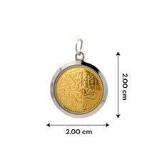 Islamic Faith Pendant – Muslim Religious Talisman in Gold Silver & Copper for Devotion Strength & Spiritual Reflection