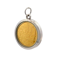 Islamic Faith Pendant – Muslim Religious Talisman in Gold Silver & Copper for Devotion Strength & Spiritual Reflection