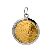Islamic Faith Pendant – Muslim Religious Talisman in Gold Silver & Copper for Devotion Strength & Spiritual Reflection