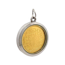Islamic Faith Pendant – Muslim Religious Talisman in Gold Silver & Copper for Devotion Strength & Spiritual Reflection