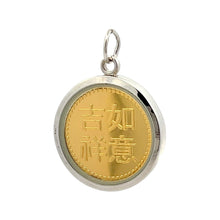 Pig Chinese Zodiac Pendant – Handcrafted Tri-Dhatu Talisman in Gold Silver & Copper for Abundance Joy & Honest