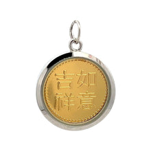 Rat Zodiac Chinese Auspicious Pendant – Handcrafted Tri-Dhatu Talisman in Gold Silver & Copper for Intelligence