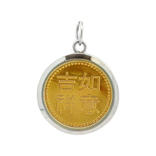 Rat Zodiac Chinese Auspicious Pendant – Handcrafted Tri-Dhatu Talisman in Gold Silver & Copper for Intelligence