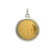 Two-Sided Islam Trio Metal Pendant – Handcrafted Unisex Muslim Talisman in Gold Silver & Copper for Faith Peace &