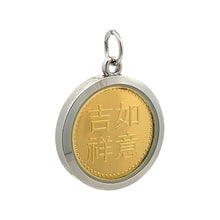 Year of the Goat Tri-Dhatu Pendant – Handcrafted Chinese Zodiac Talisman in Gold Silver & Copper for Creativity
