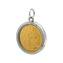 Year of the Goat Tri-Dhatu Pendant – Handcrafted Chinese Zodiac Talisman in Gold Silver & Copper for Creativity