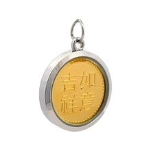 Year of the Horse Tri-Dhatu Pendant – Handcrafted Chinese Zodiac Talisman in Gold Silver & Copper for Passion Freedom &