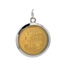 Year of the Horse Tri-Dhatu Pendant – Handcrafted Chinese Zodiac Talisman in Gold Silver & Copper for Passion Freedom &