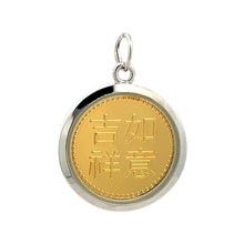 Year of Tiger Chinese Zodiac Pendant – Handcrafted Tri-Dhatu Talisman in Gold Silver & Copper for Courage Leadership &
